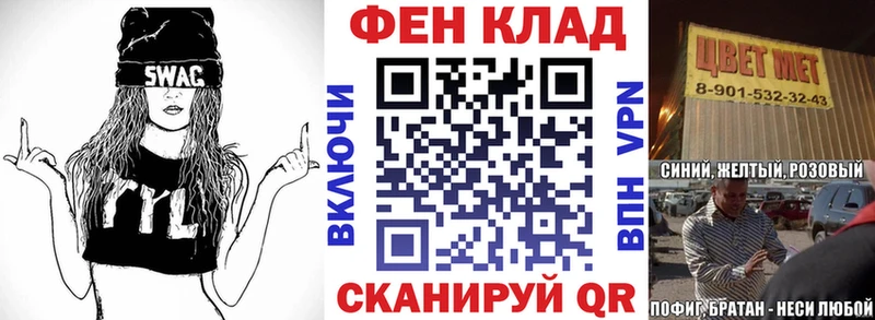 Амфетамин 97%  как найти закладки  Советский 