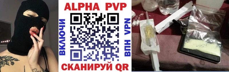 сколько стоит  Советский  маркетплейс наркотические препараты  A PVP мука 