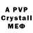 Амфетамин VHQ Angelika Edytenko