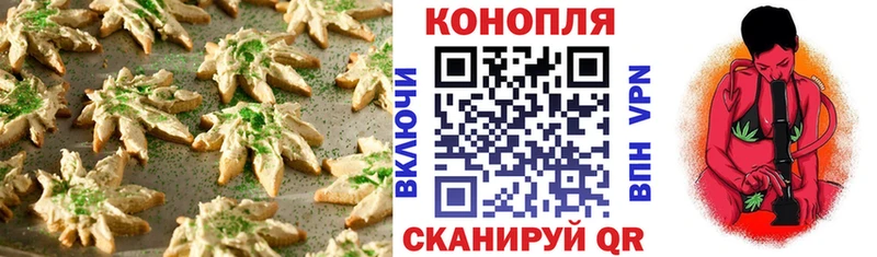 Canna-Cookies марихуана Советский