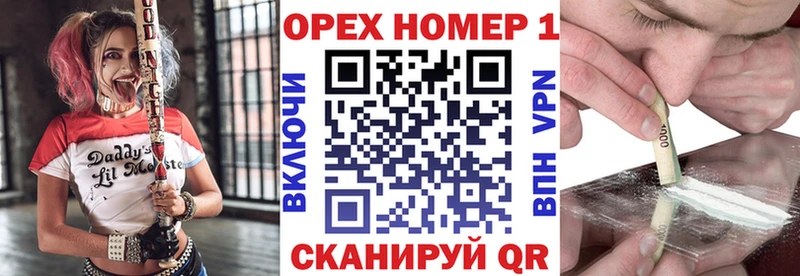 МЕГА ONION Советский КОКАИН 99%