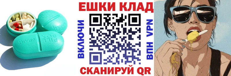 купить   гидра как зайти  Экстази MDMA  Советский 