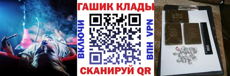 omg как зайти  Советский  Гашиш Cannabis  как найти  