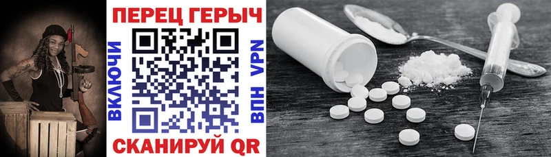 Героин VHQ  Советский 