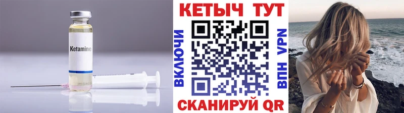 маркетплейс телеграм Советский Кетамин VHQ МЕГА зеркало