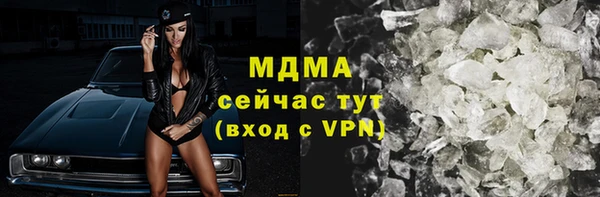 spice Абаза