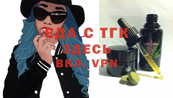 spice Абаза