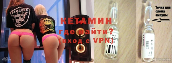 spice Абаза