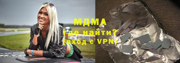 ешки Абинск