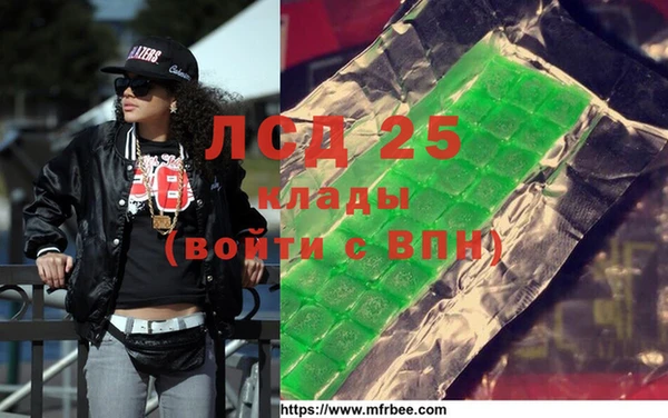 таблы Вязьма