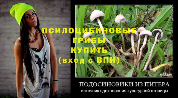 MDMA Premium VHQ Абдулино