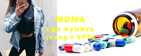 ешки Абинск