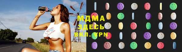 MDMA Premium VHQ Абдулино