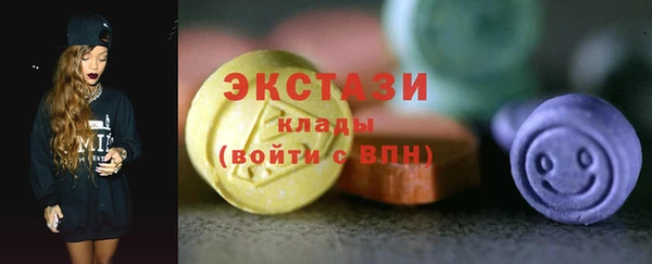 MDMA Premium VHQ Абдулино