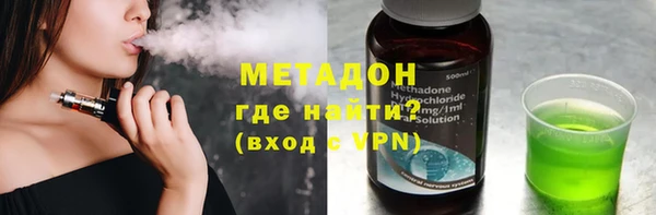 MDMA Premium VHQ Абдулино
