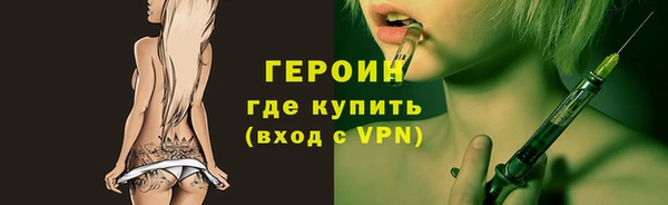 мескалин Козельск