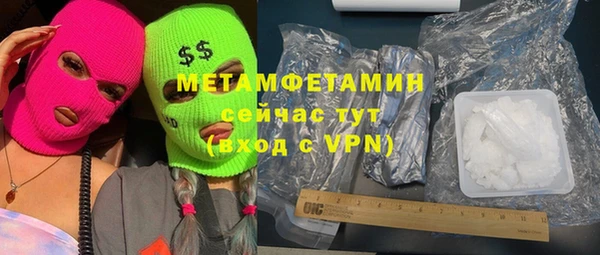 spice Абаза