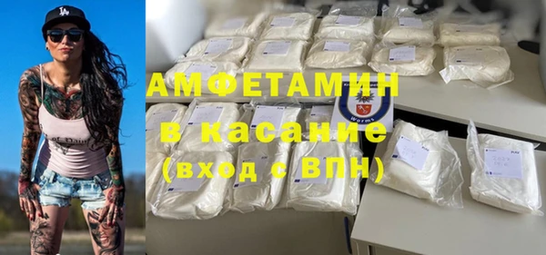 ешки Абинск