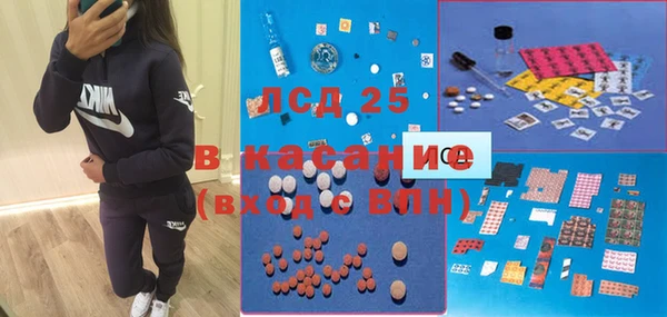 ешки Абинск