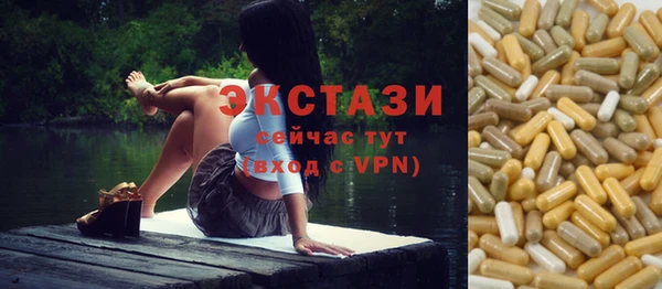 spice Абаза