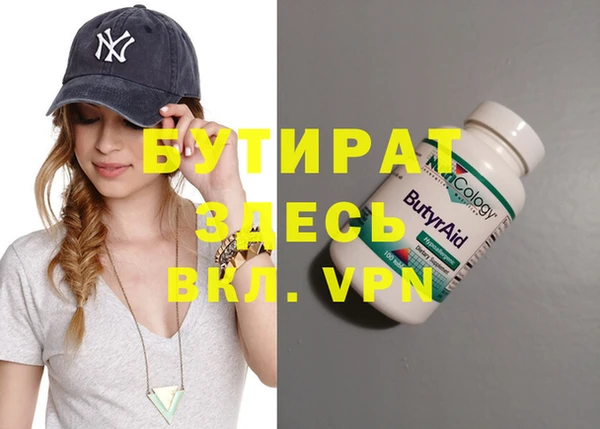 метамфетамин Кодинск