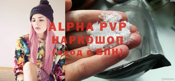 spice Абаза