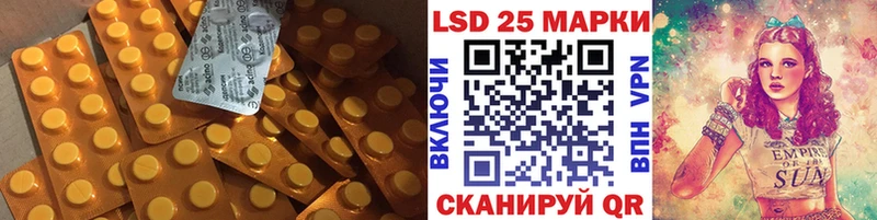 купить наркоту  Советский  ЛСД экстази кислота 