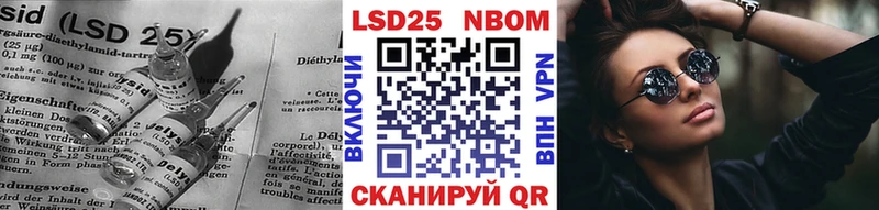 ЛСД экстази кислота Советский