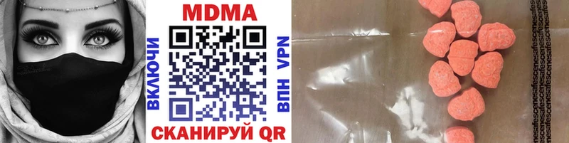 как найти наркотики  Советский  MDMA crystal 