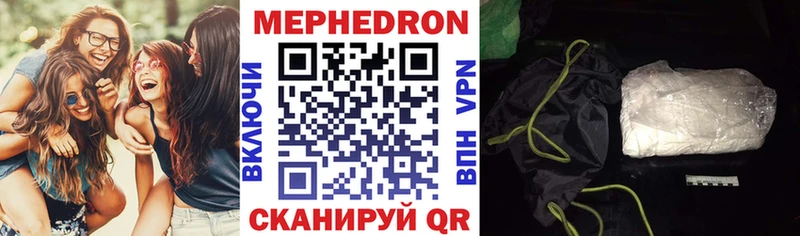 Мефедрон 4 MMC  Советский 