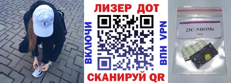 ОМГ ОМГ вход  Советский  Наркотические марки 1500мкг 